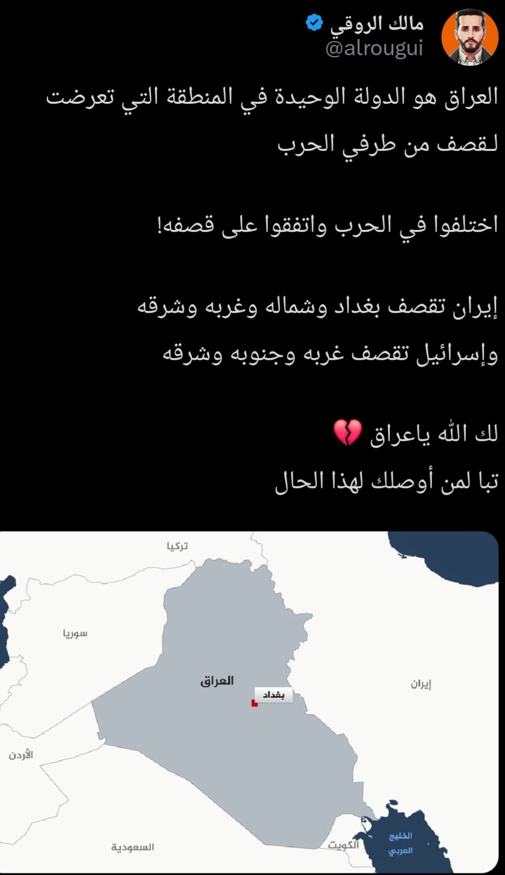 Screenshot_٢٠٢٦٠٣٠٩_١٣٤٣٥٣_X.jpg