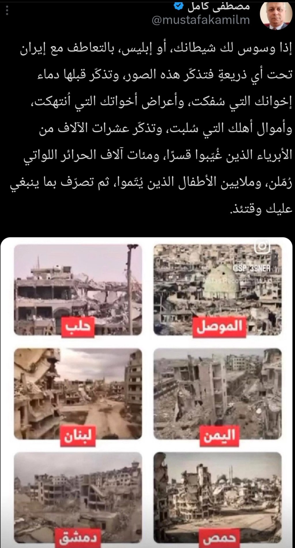 Screenshot_٢٠٢٦٠٣٠٩_١٤١٦٥٠_X.jpg