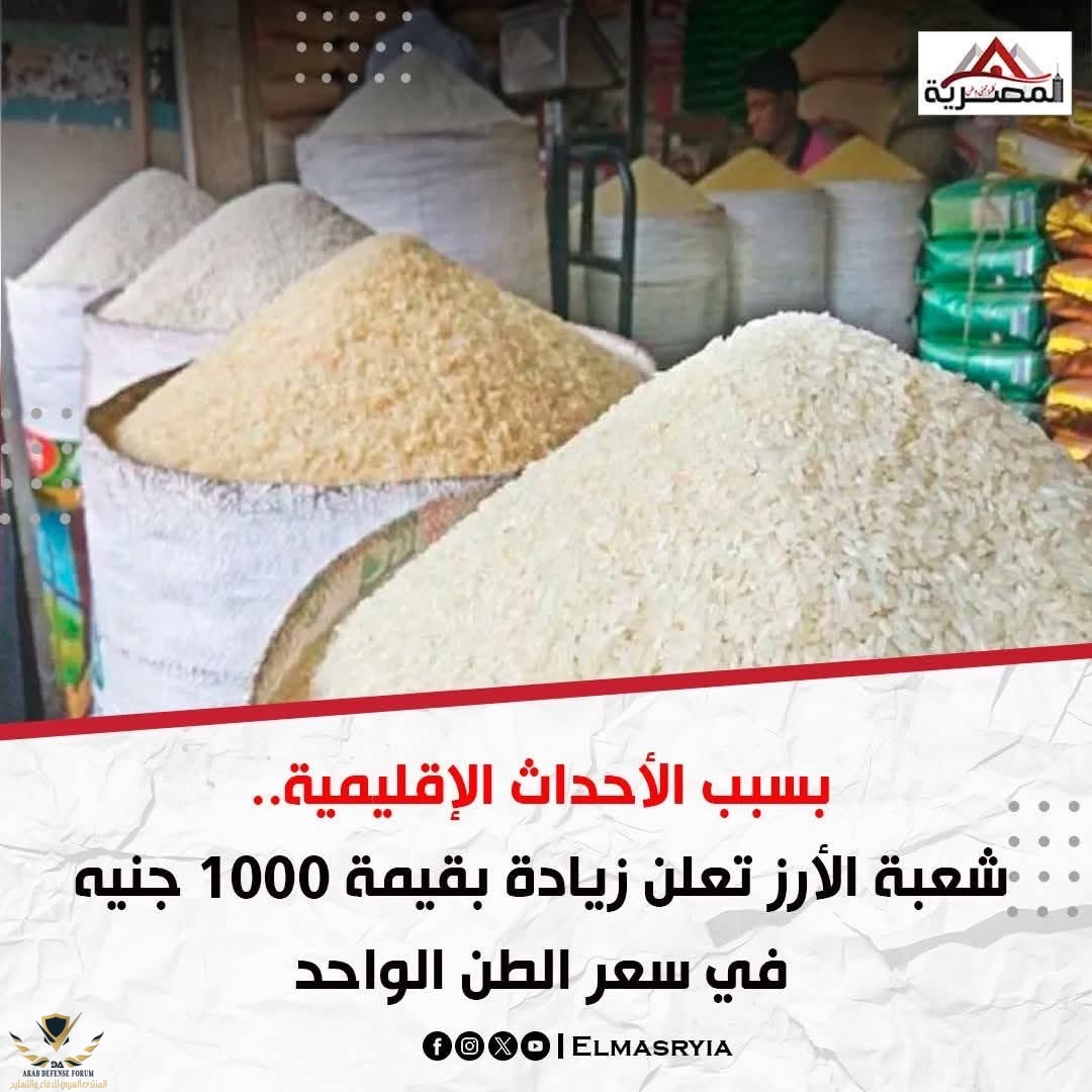 ٢٠٢٦٠٣١٠_١٩٠١٠٣.jpg