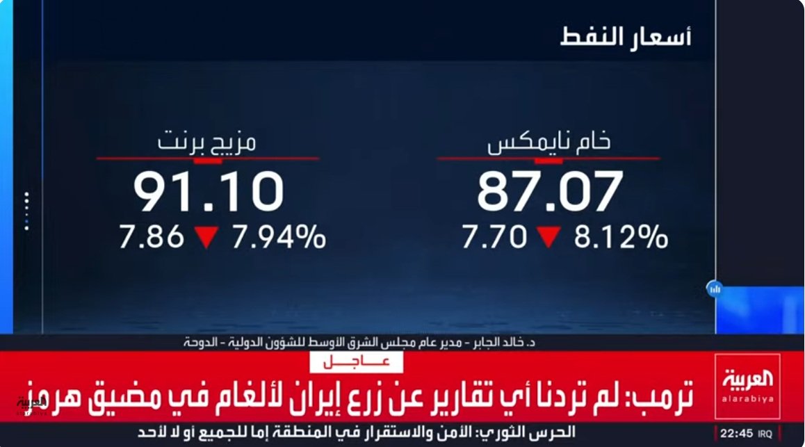 لقطة الشاشة 2026-03-10 224536.jpg