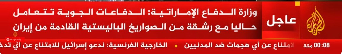 لقطة الشاشة 2026-03-11 000905.jpg