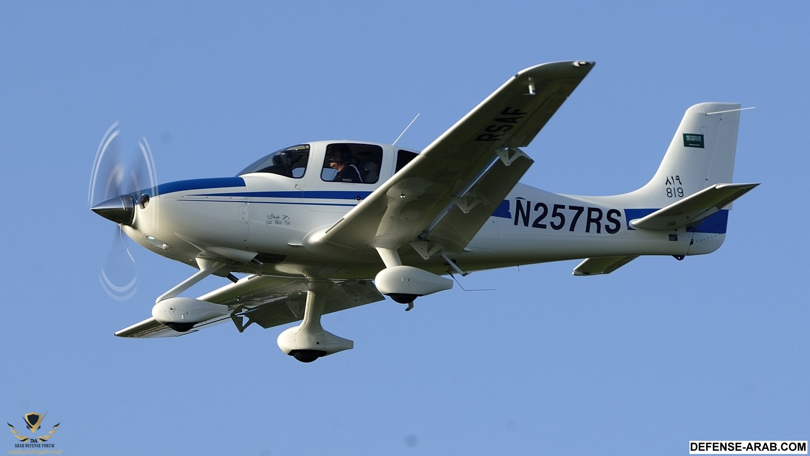 rsaf-Cirrus SR22543441.jpg