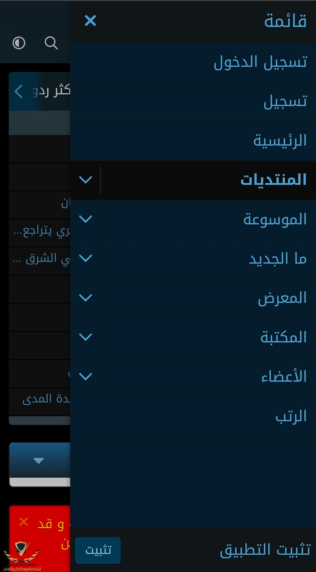Screenshot_20260311_224448_Chrome.jpg