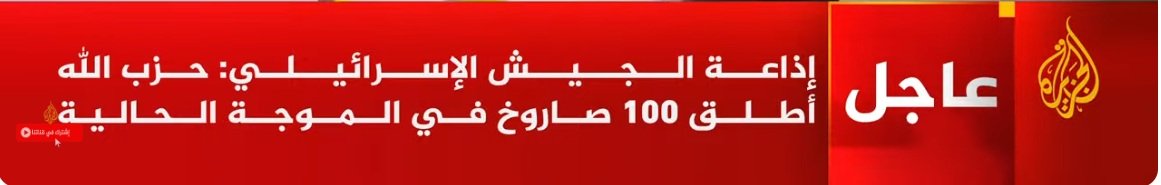 لقطة الشاشة 2026-03-11 214212.jpg