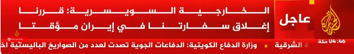 لقطة الشاشة 2026-03-12 044725.jpg
