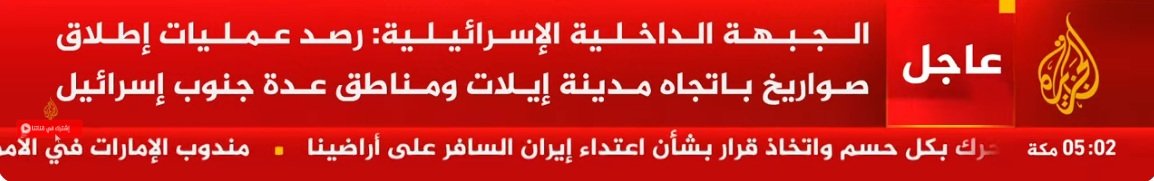 لقطة الشاشة 2026-03-12 050251.jpg