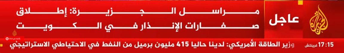 لقطة الشاشة 2026-03-12 201621.jpg