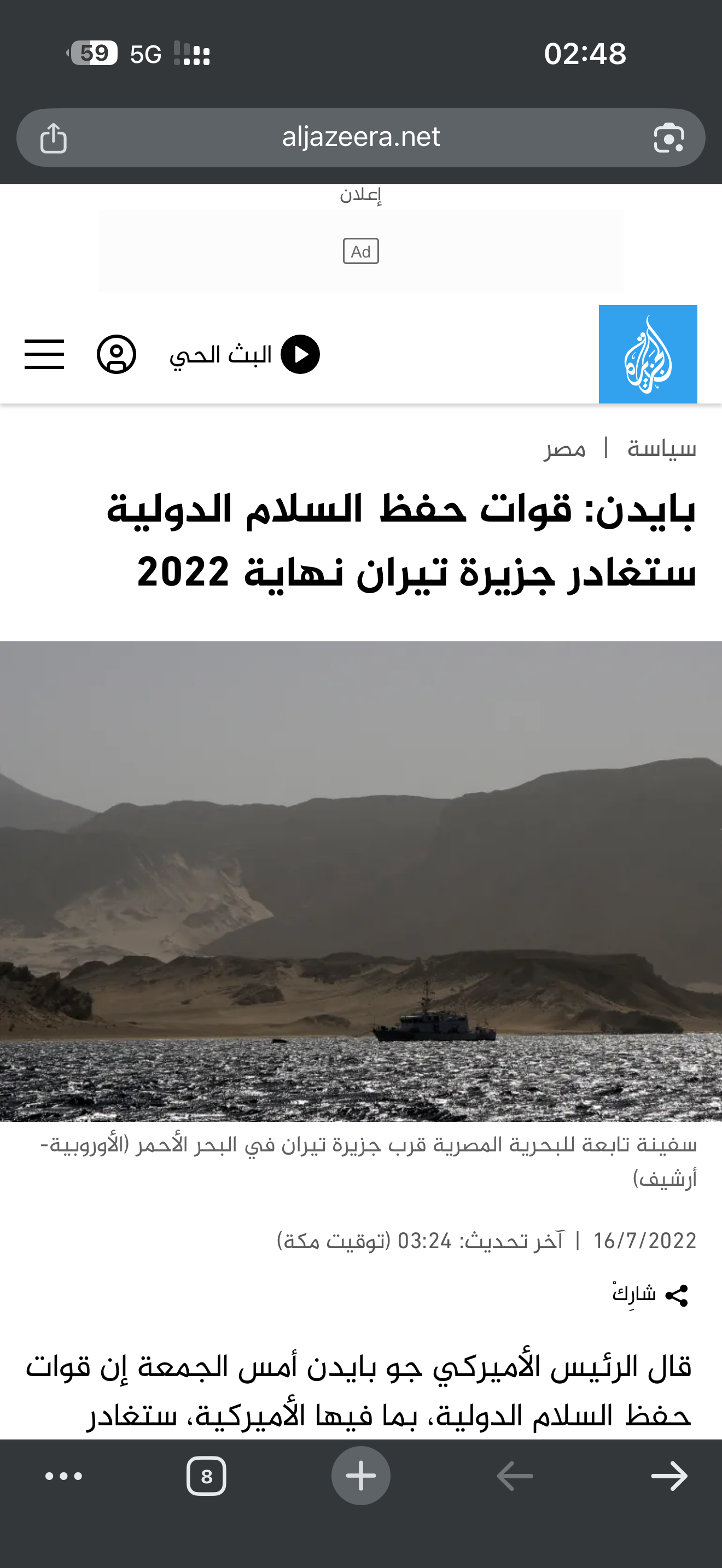 IMG_5554.png