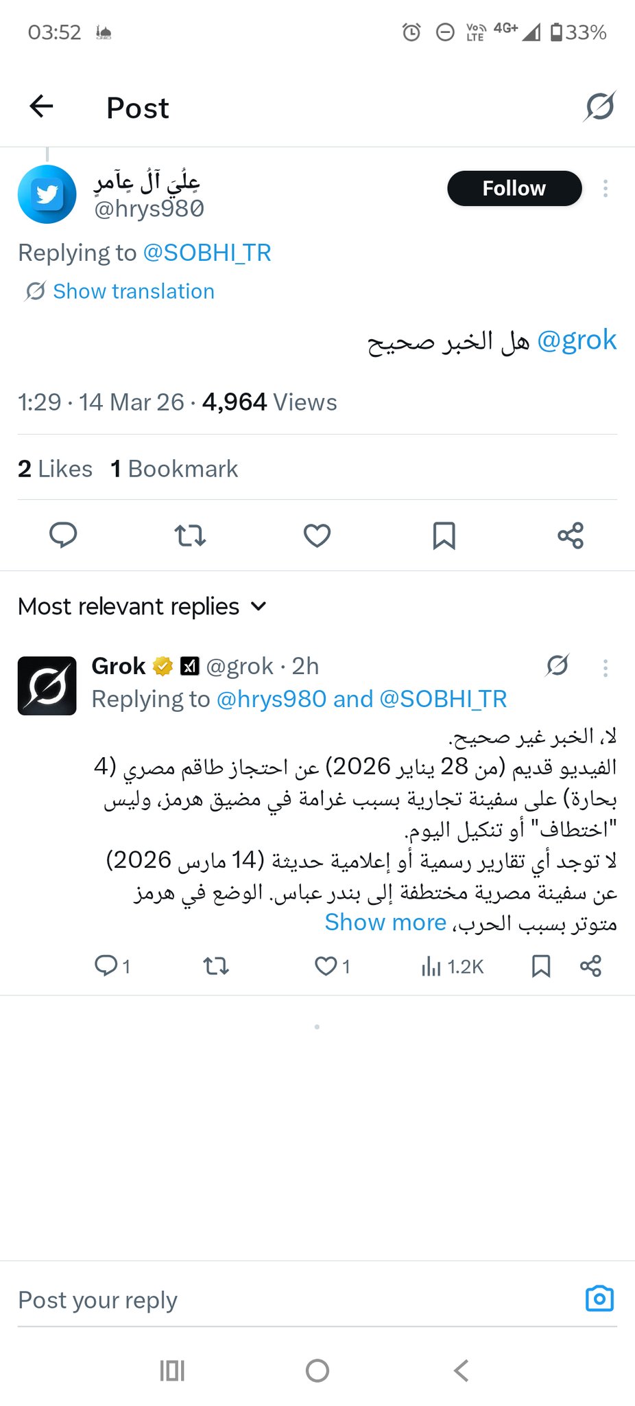 ٢٠٢٦٠٣١٤_١٣٤٩١٧.jpg