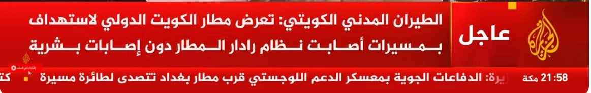 لقطة الشاشة 2026-03-14 215928.jpg