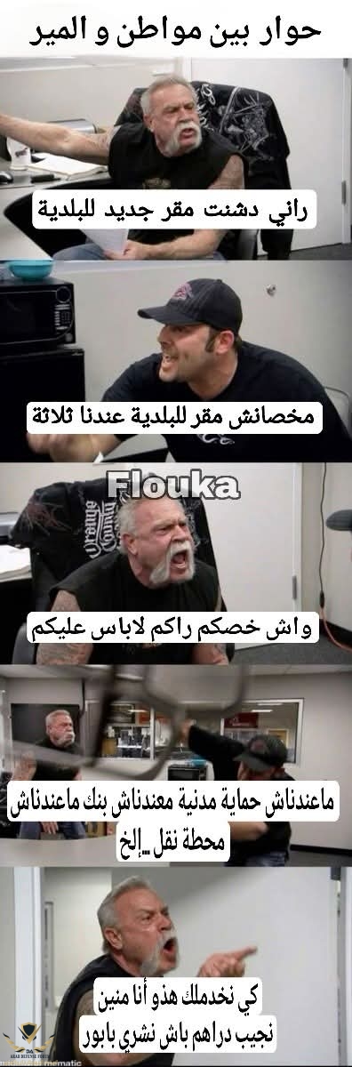 FB_IMG_1773519836500.jpg