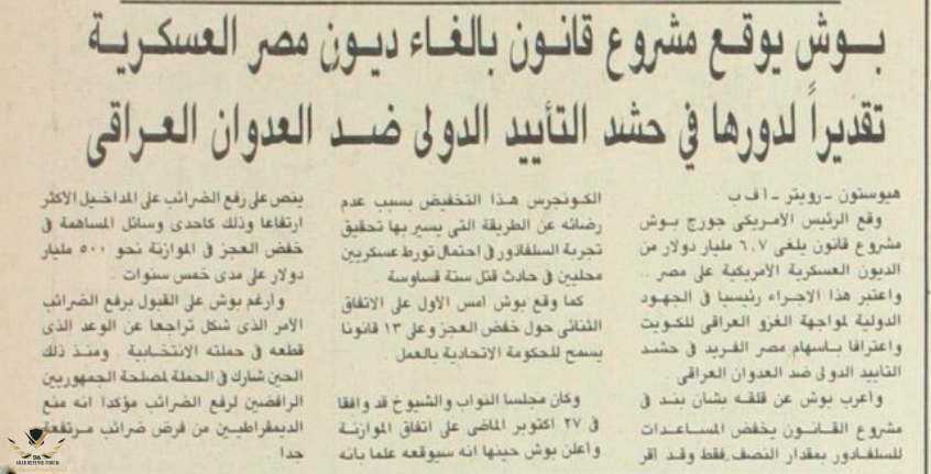 لقطة شاشة 2026-03-15 015555.png