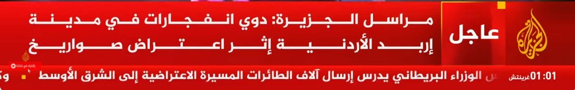 لقطة الشاشة 2026-03-15 040152.jpg
