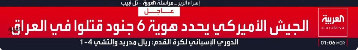 لقطة الشاشة 2026-03-15 040709.jpg