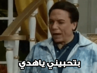 صور-تعليقات-صور-شات (5).webp