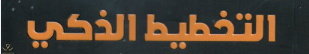 1773670974020.png