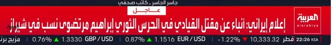 لقطة الشاشة 2026-03-16 222717.jpg