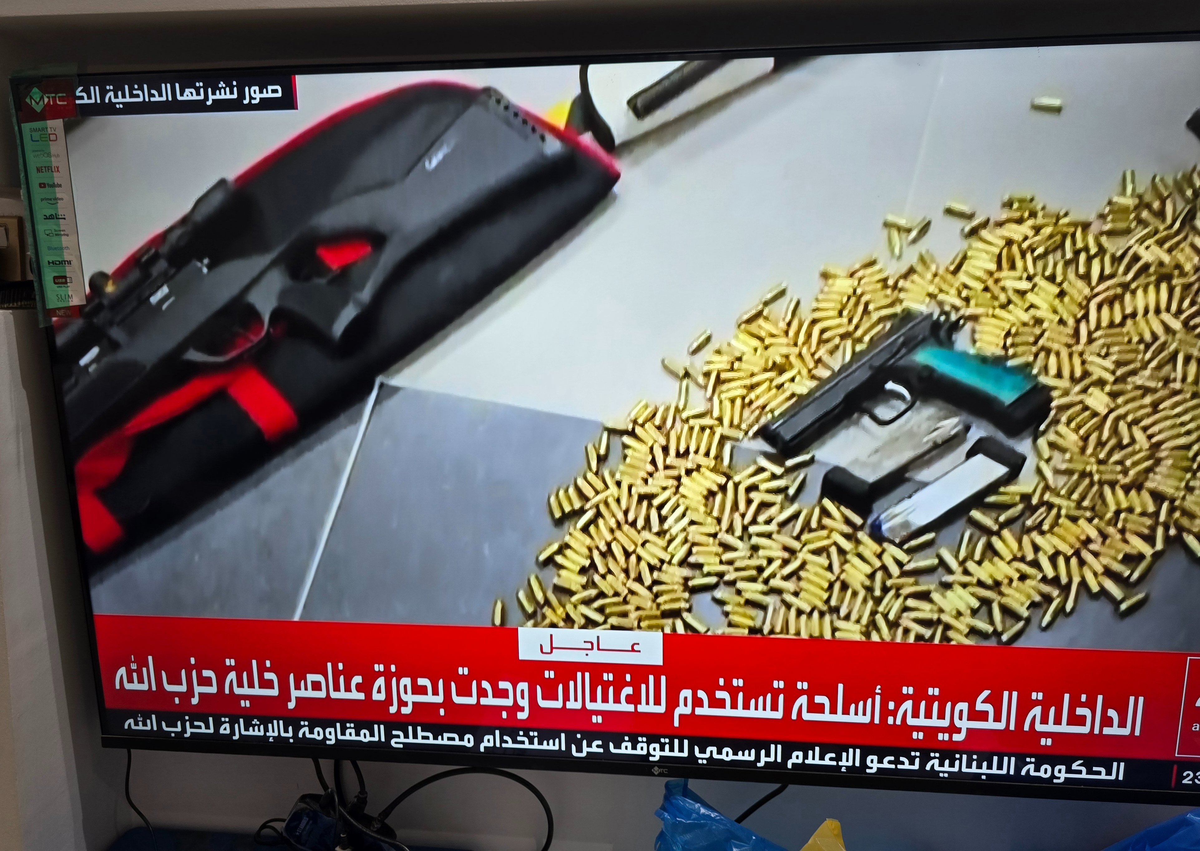 ٢٠٢٦٠٣١٦_٢٣٢٥٢٣.jpg