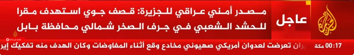 لقطة الشاشة 2026-03-17 001822.jpg
