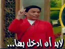 تنيزيل.jpg