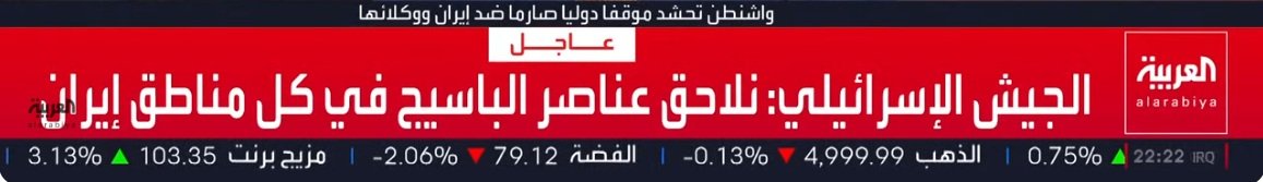 لقطة الشاشة 2026-03-17 222256.jpg