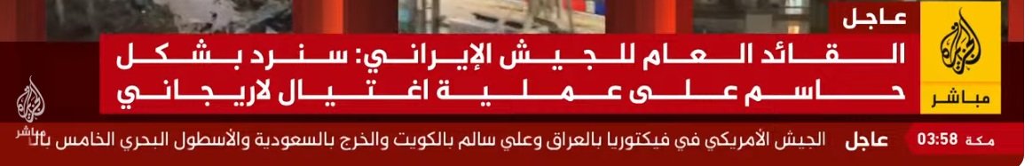 لقطة الشاشة 2026-03-18 035855.jpg