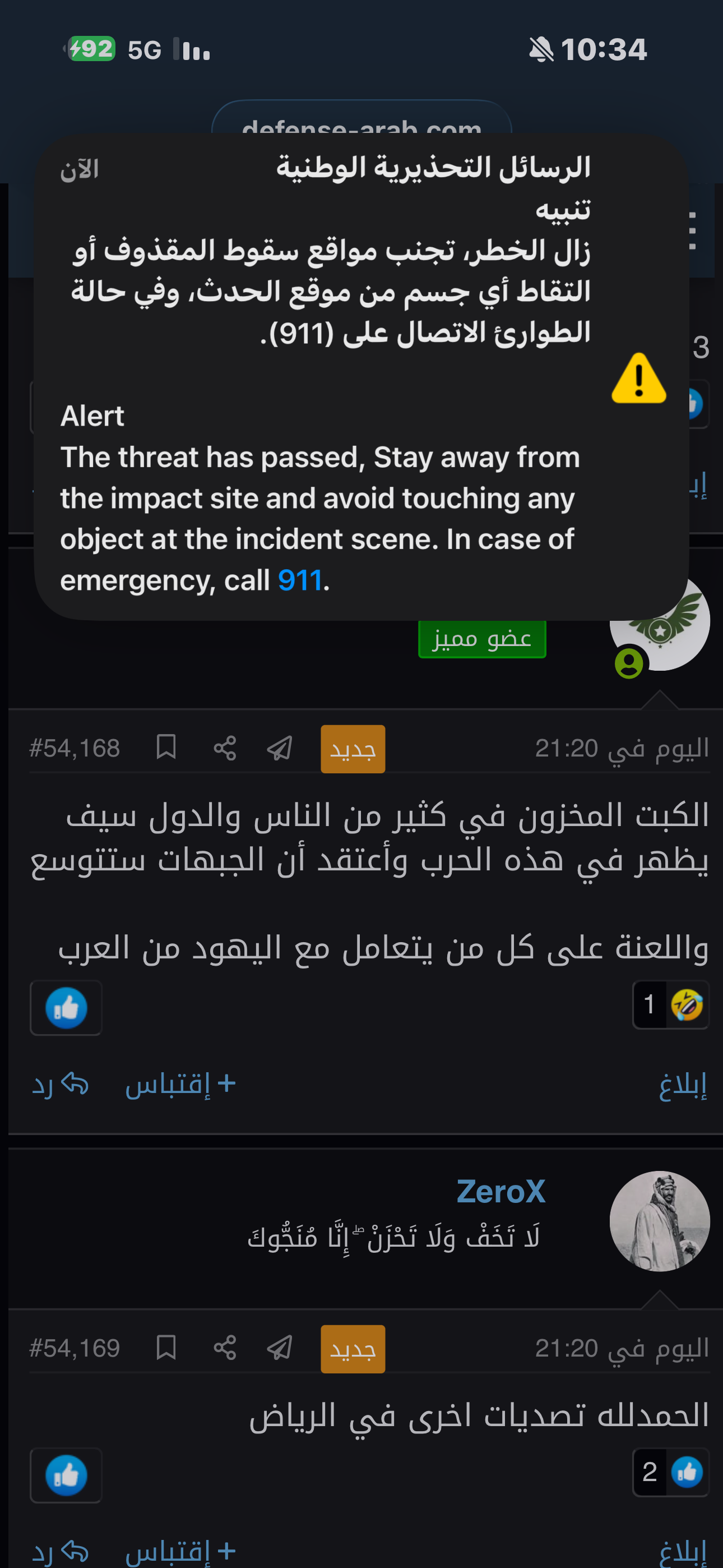 IMG_1409.png
