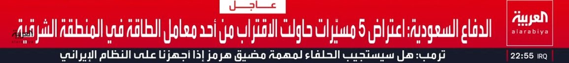 لقطة الشاشة 2026-03-18 225613.jpg
