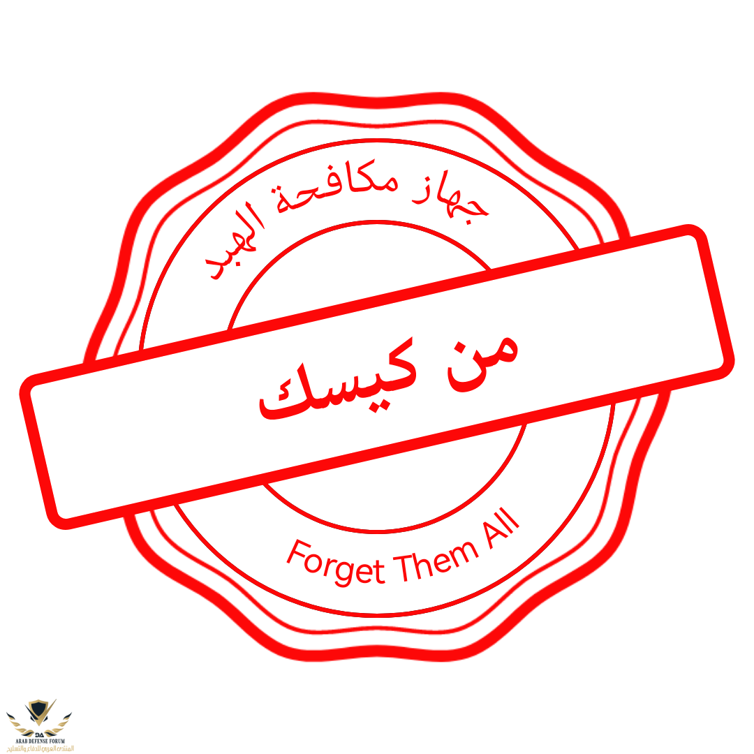 من كيسك .png