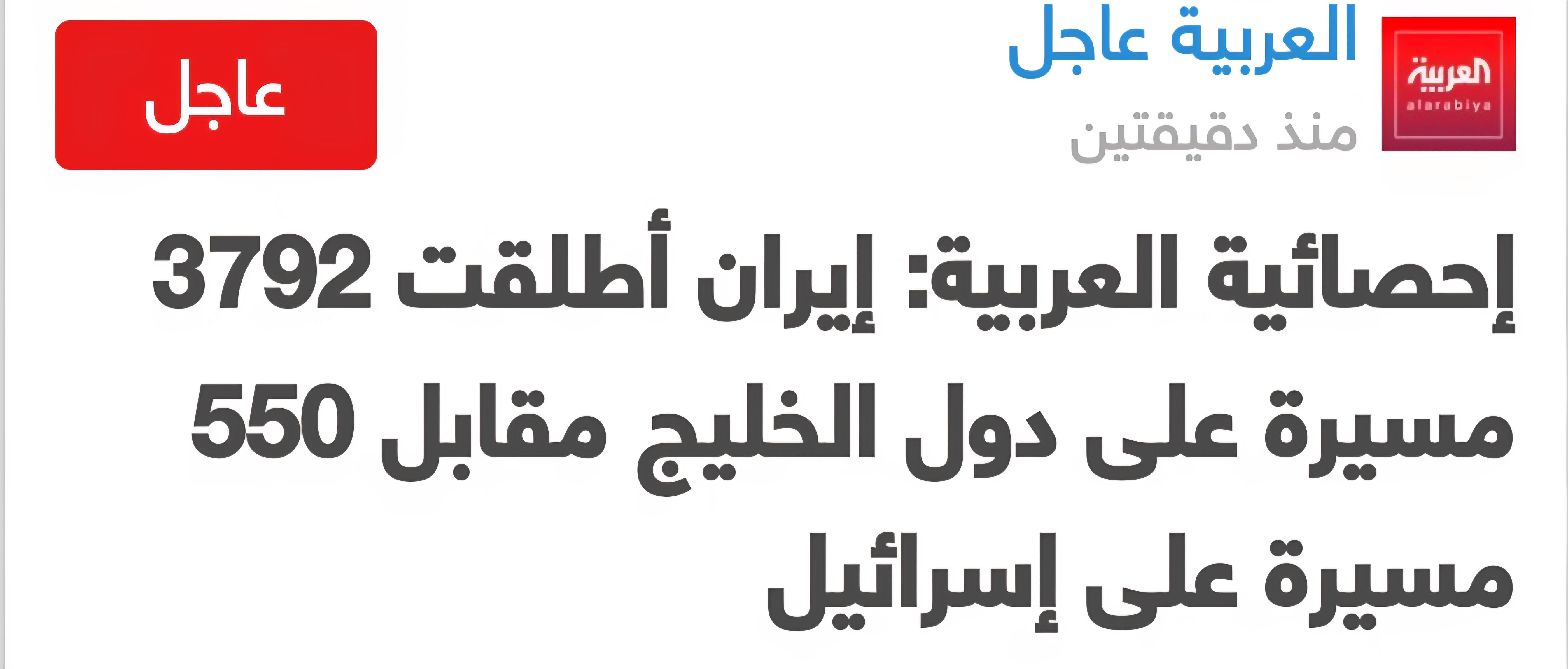 Screenshot_٢٠٢٦٠٣٢١_١٩١٦٣٢.jpg