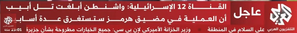 لقطة الشاشة 2026-03-22 230200.jpg