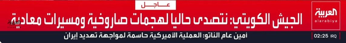 لقطة الشاشة 2026-03-23 022847.jpg