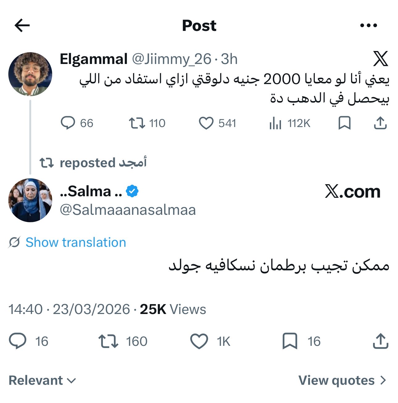 20260323_190227.jpg