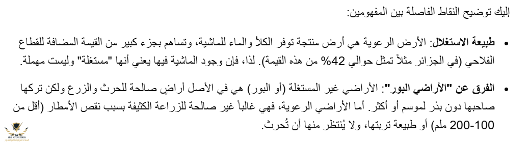 1774300616315.png