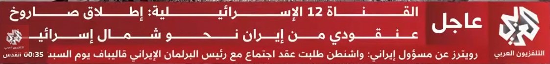 لقطة الشاشة 2026-03-24 013613.jpg