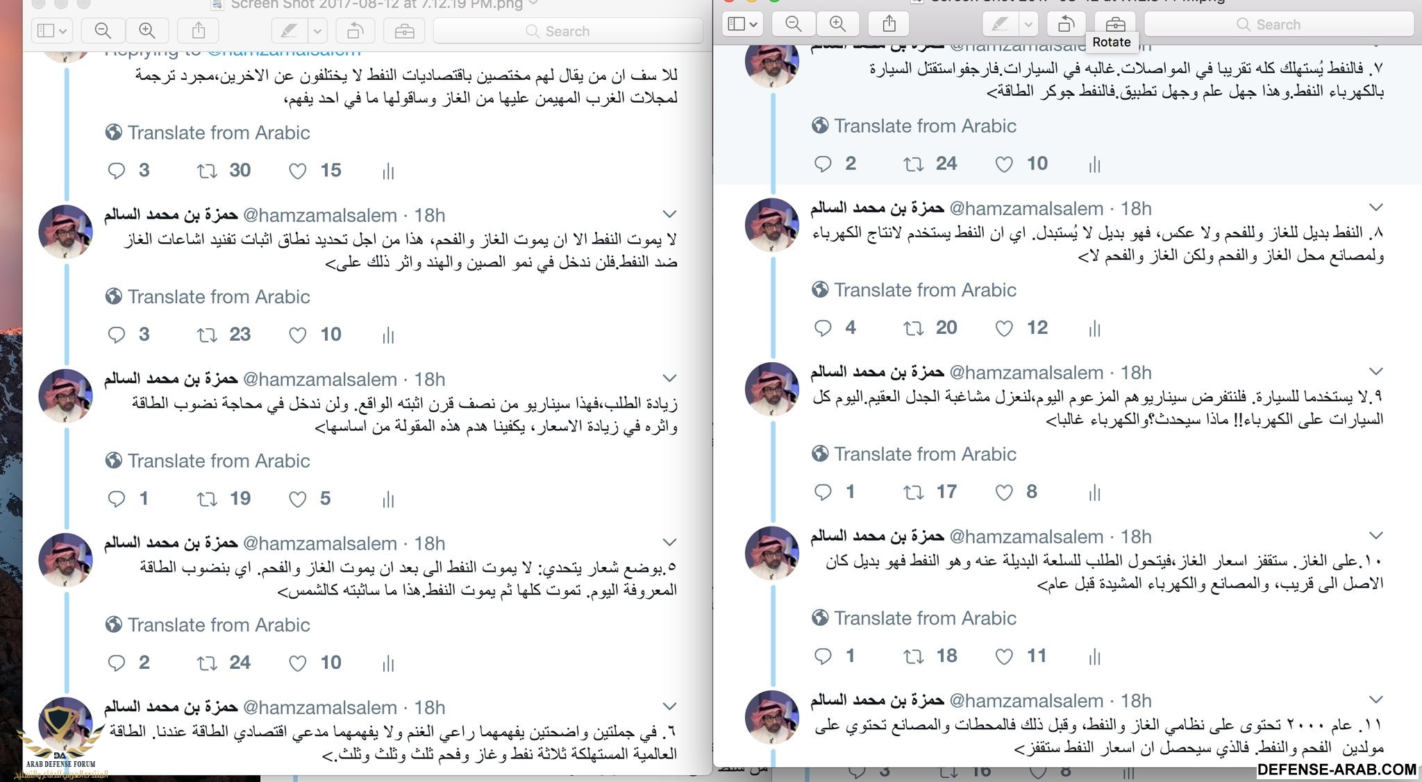 IMG_٢٠١٧٠٨١٣_١٣٤٩٣١.jpg