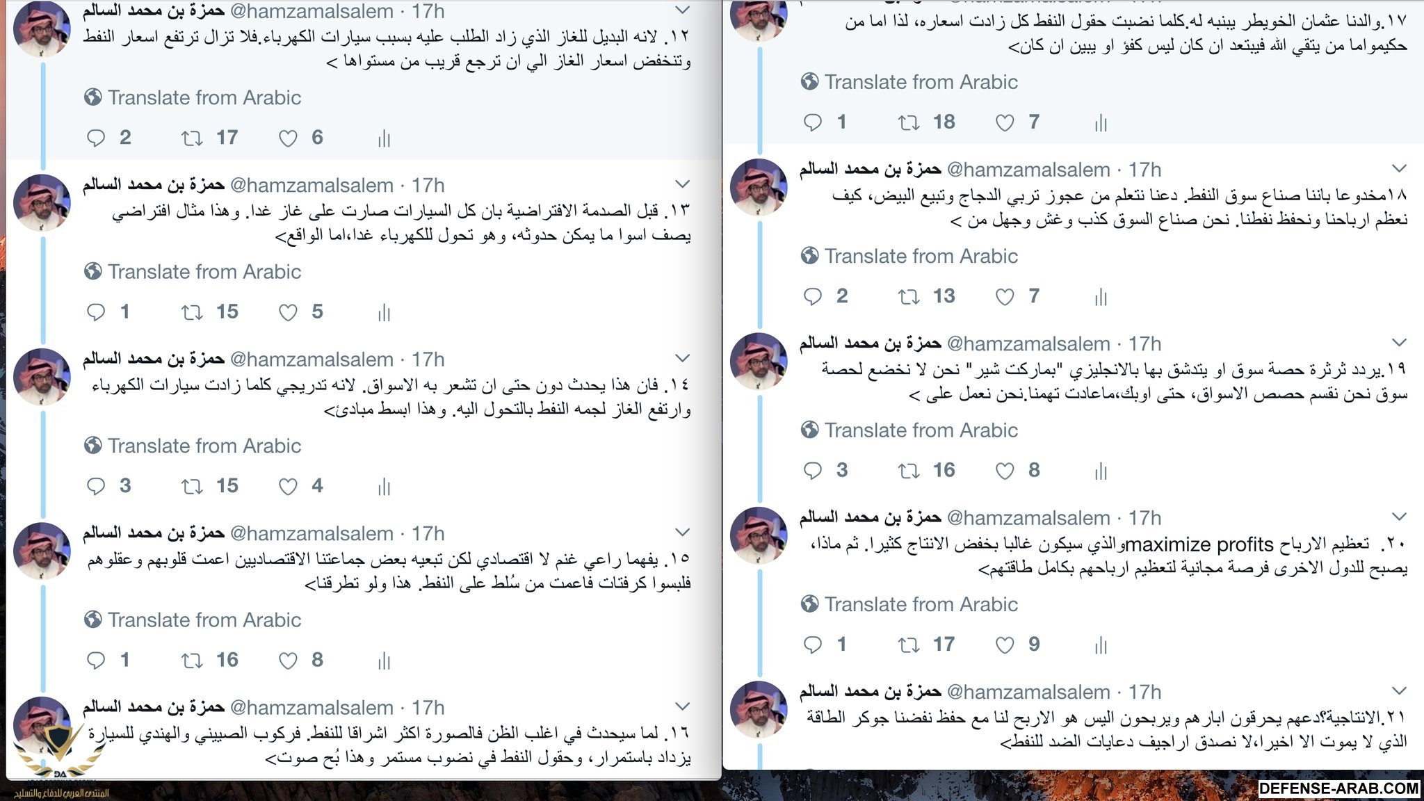 IMG_٢٠١٧٠٨١٣_١٣٤٩٣٣.jpg