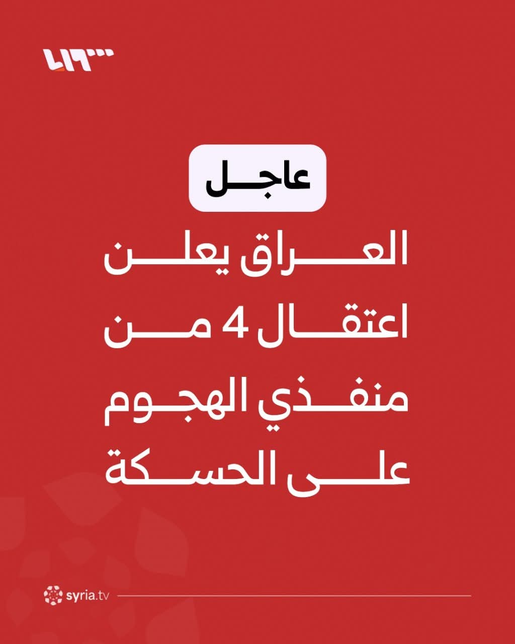 FB_IMG_1774385832736.jpg
