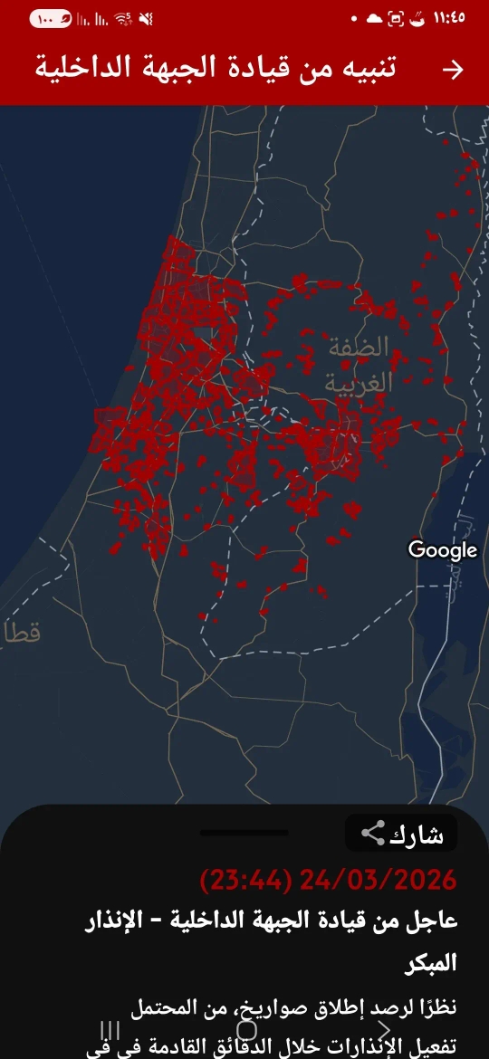 1774388940454.jpg