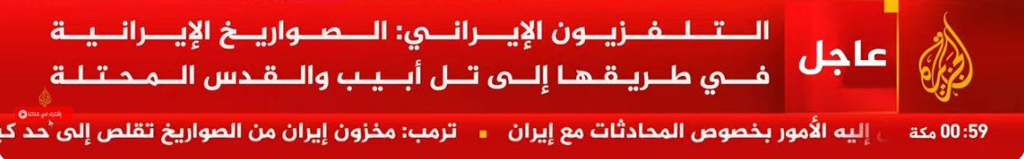 لقطة الشاشة 2026-03-25 010024.jpg