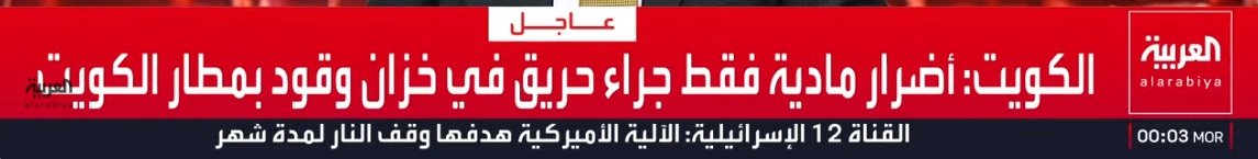 لقطة الشاشة 2026-03-25 020358.jpg