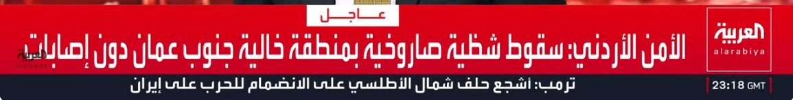 لقطة الشاشة 2026-03-25 021837.jpg