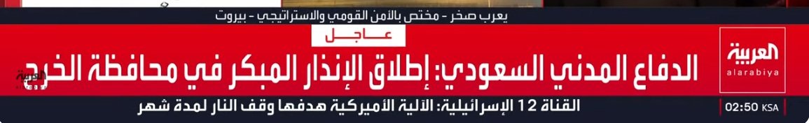 لقطة الشاشة 2026-03-25 025031.jpg