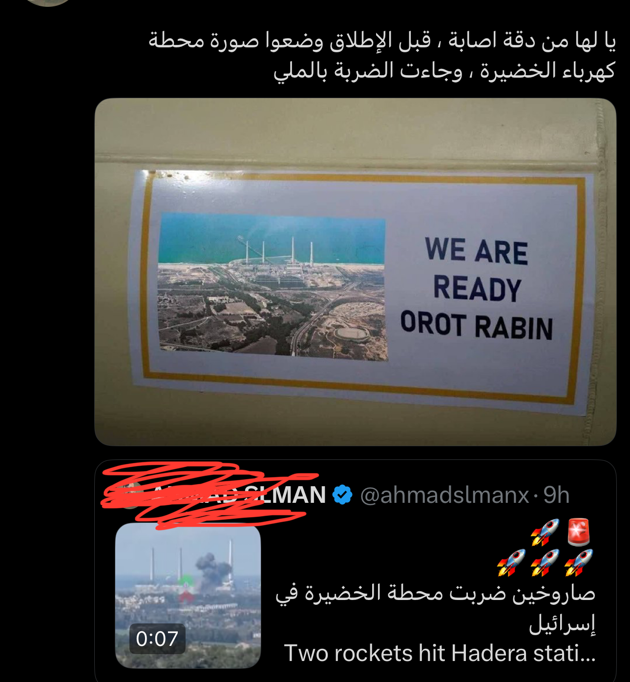 1774464257919.png