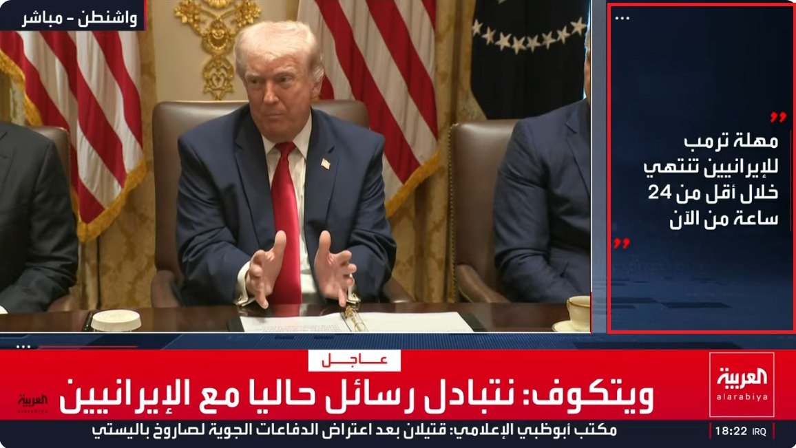 لقطة الشاشة 2026-03-26 182253.jpg