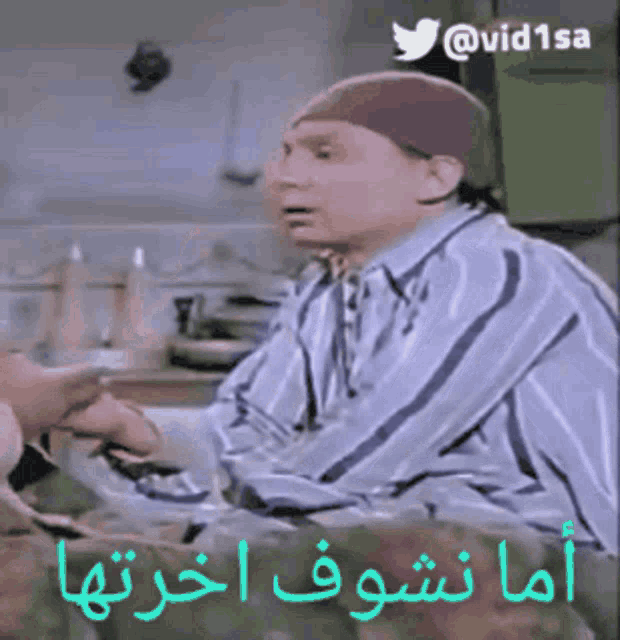 ويتنق-اما.gif