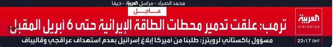 لقطة الشاشة 2026-03-27 011909.jpg