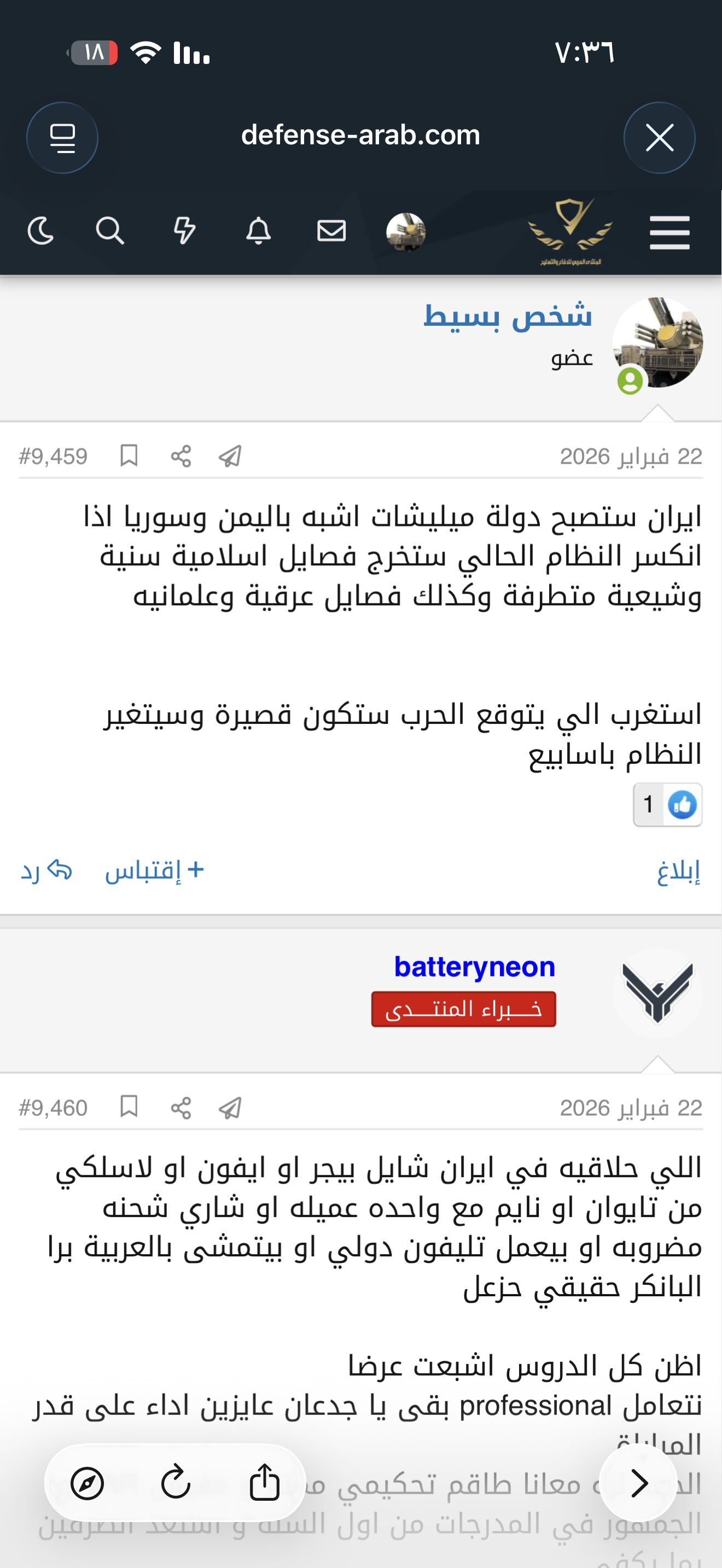 IMG_3474.png