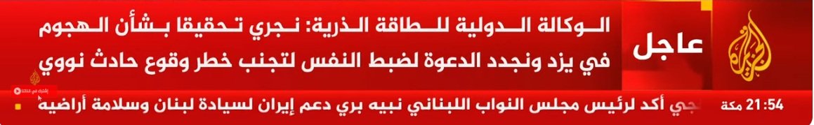 لقطة الشاشة 2026-03-27 215502.jpg
