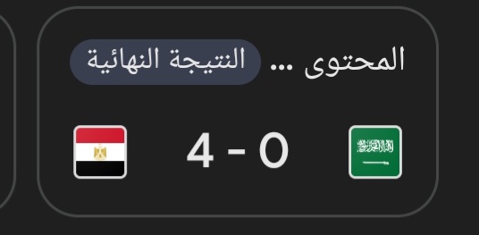 Screenshot_٢٠٢٦٠٣٢٧_٢٣٤٨١٨_Google.jpg